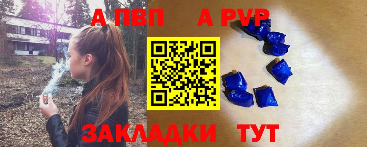 Красный Сулин  A-PVP СК КРИС  A-PVP СК КРИС  Вход с VPN 