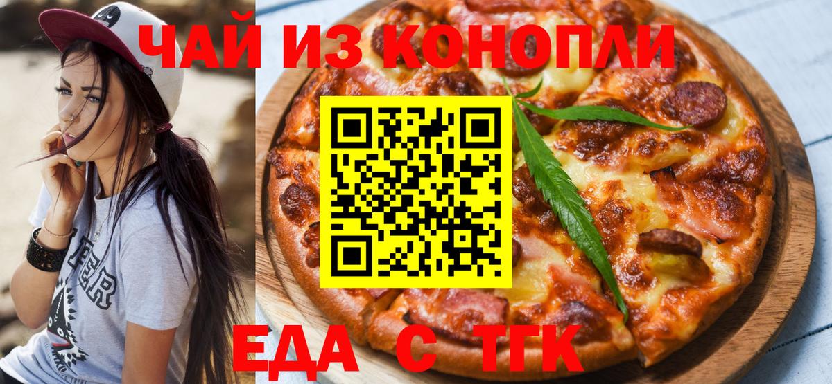 Canna-Cookies конопля  Вход с VPN  Красный Сулин 