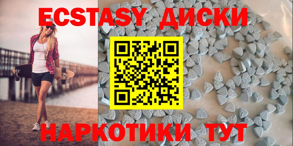ЭКСТАЗИ 300 mg Красный Сулин