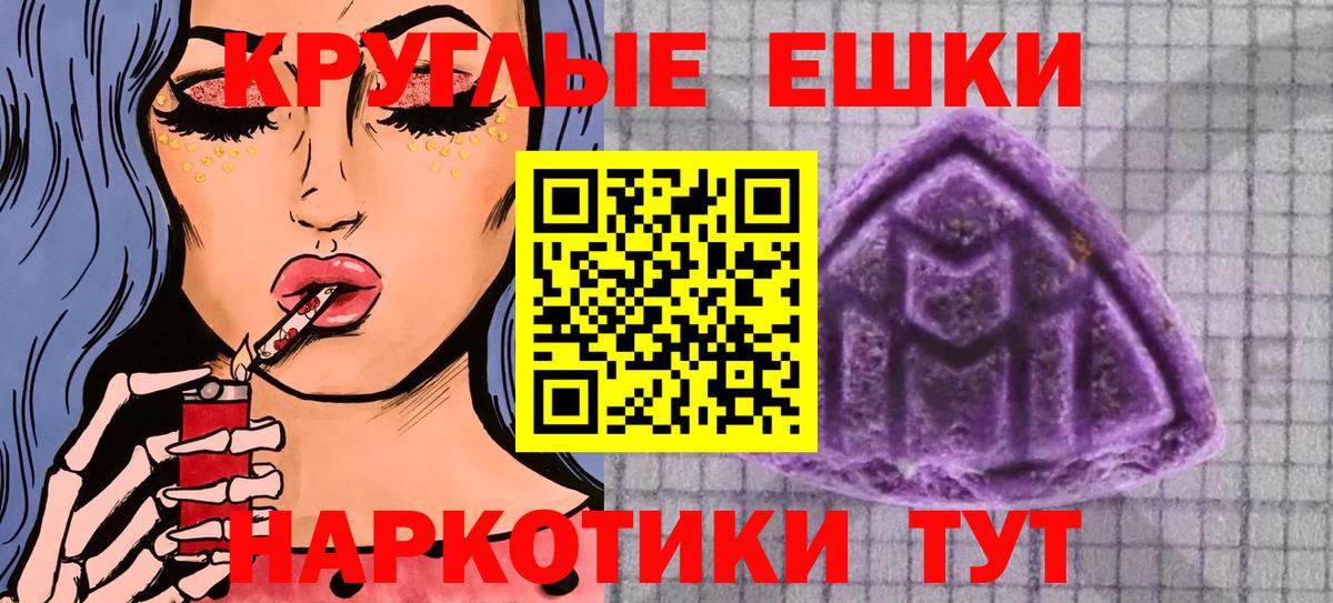 Экстази  Экстази VHQ  Вход с VPN  Красный Сулин 