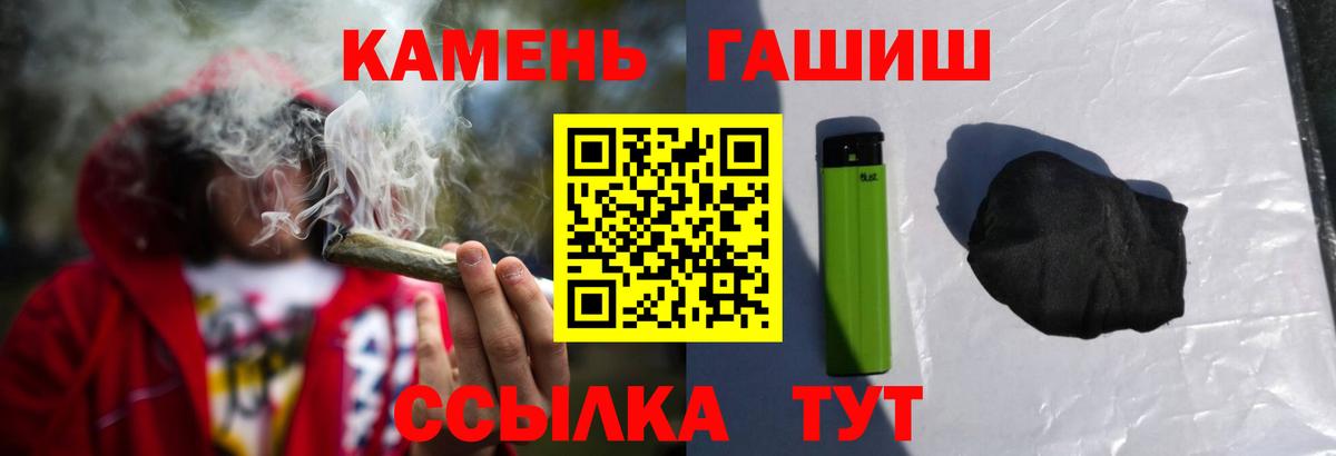 Гашиш индика сатива Красный Сулин
