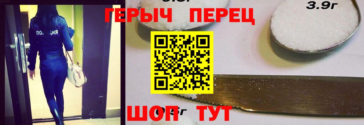 Красный Сулин  Героин герыч  Вход с VPN 