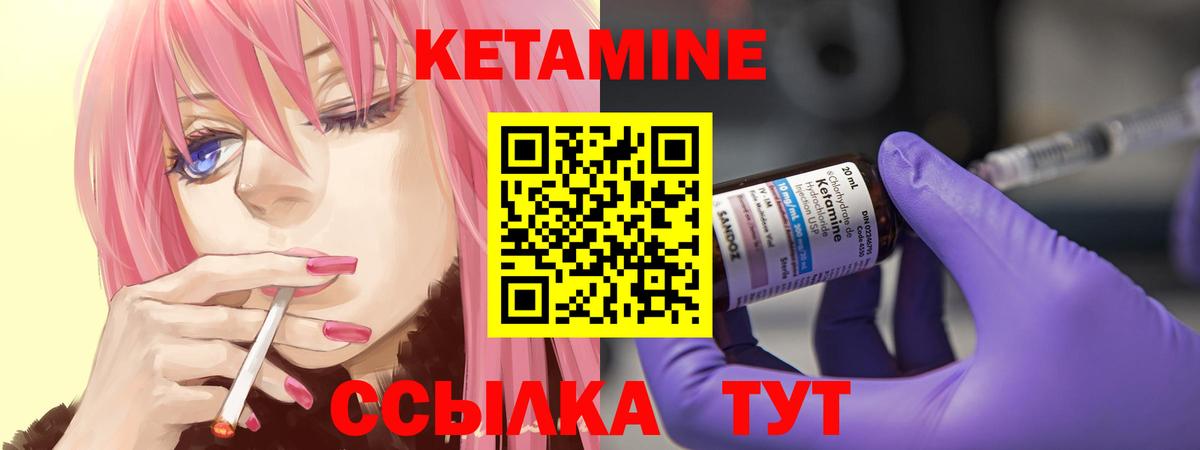 COCAIN  Марихуана  Вход с VPN  A PVP СОЛЬ кристаллы  ГАШ  Красный Сулин  NBOMe  Мефедрон  Мефедрон кристаллы 