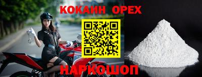 круглые Изобильный