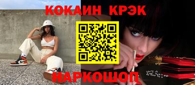 ALPHA-PVP Ипатово