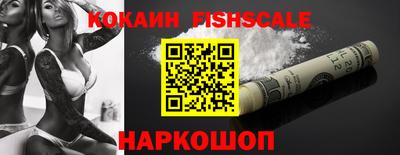 ALPHA-PVP Ипатово