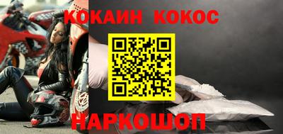 ALPHA-PVP Ипатово