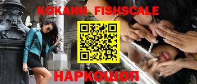 ALPHA-PVP Ипатово