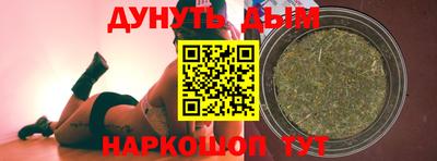 ALPHA-PVP Ипатово