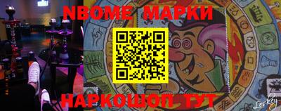 ALPHA-PVP Ипатово