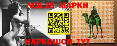 ALPHA-PVP Ипатово