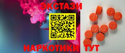 ALPHA-PVP Ипатово