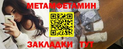 ALPHA-PVP Ипатово