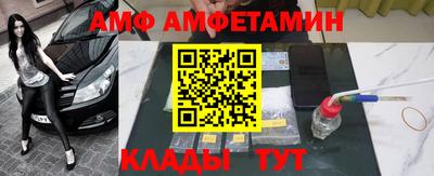 ALPHA-PVP Ипатово