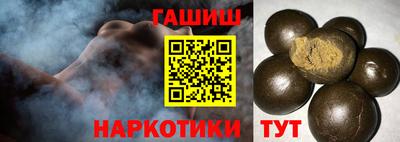 ALPHA-PVP Ипатово