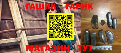 ALPHA-PVP Ипатово