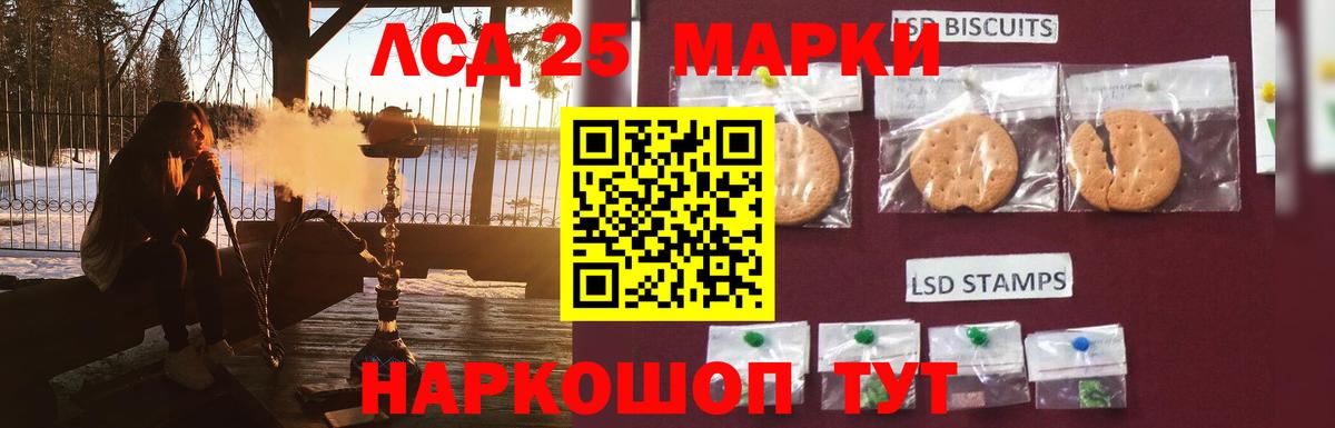 Красный Сулин  LSD-25 экстази ecstasy  Вход с VPN 
