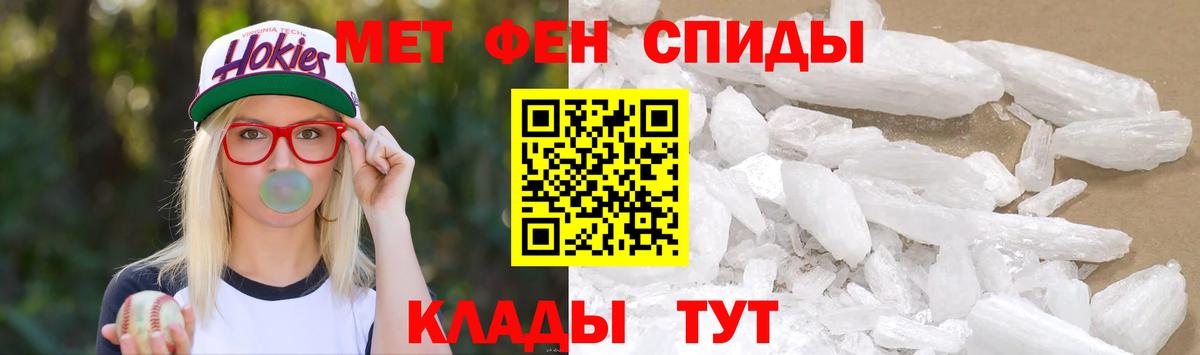 МЕТАМФЕТАМИН винт Красный Сулин