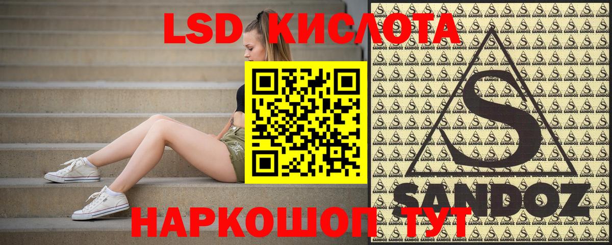 Марки N-bome 1,5мг  Марки N-bome 1,5мг  Красный Сулин  Вход с VPN 