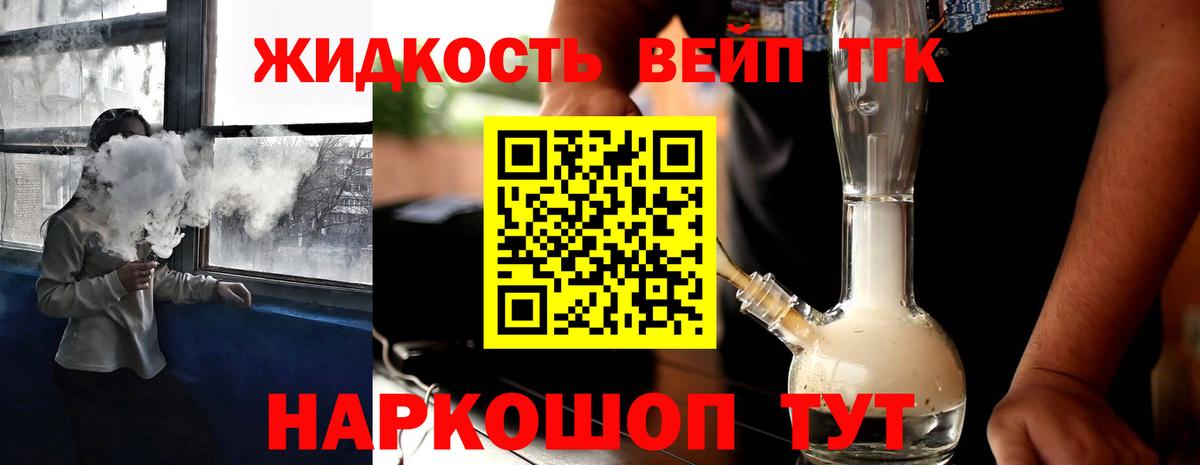 ТГК концентрат Красный Сулин
