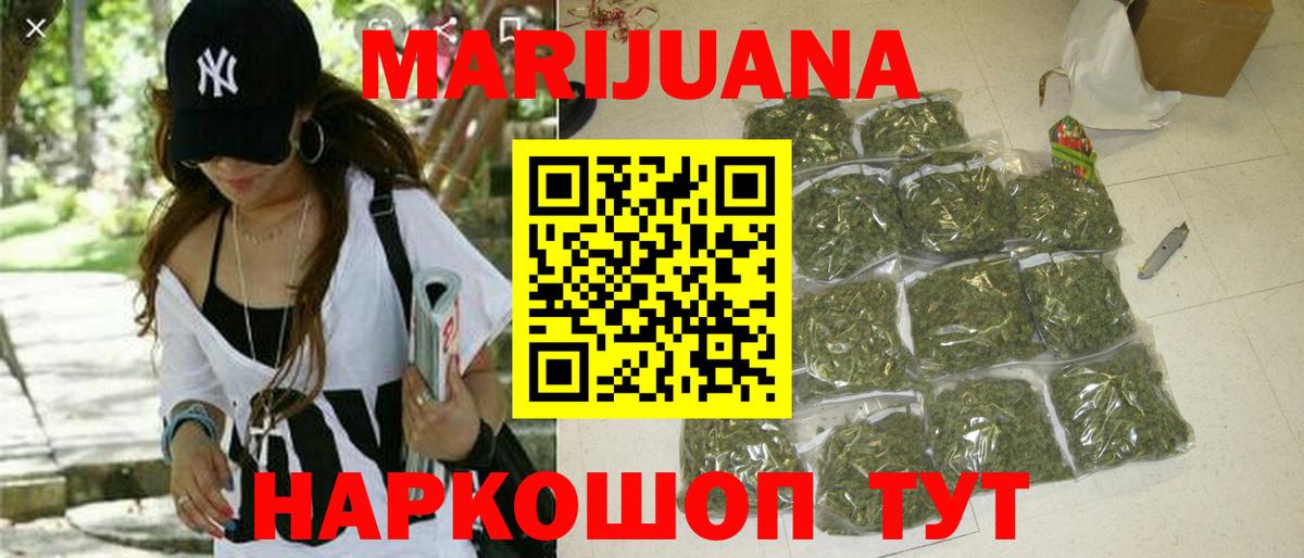 Бошки марихуана OG Kush Красный Сулин